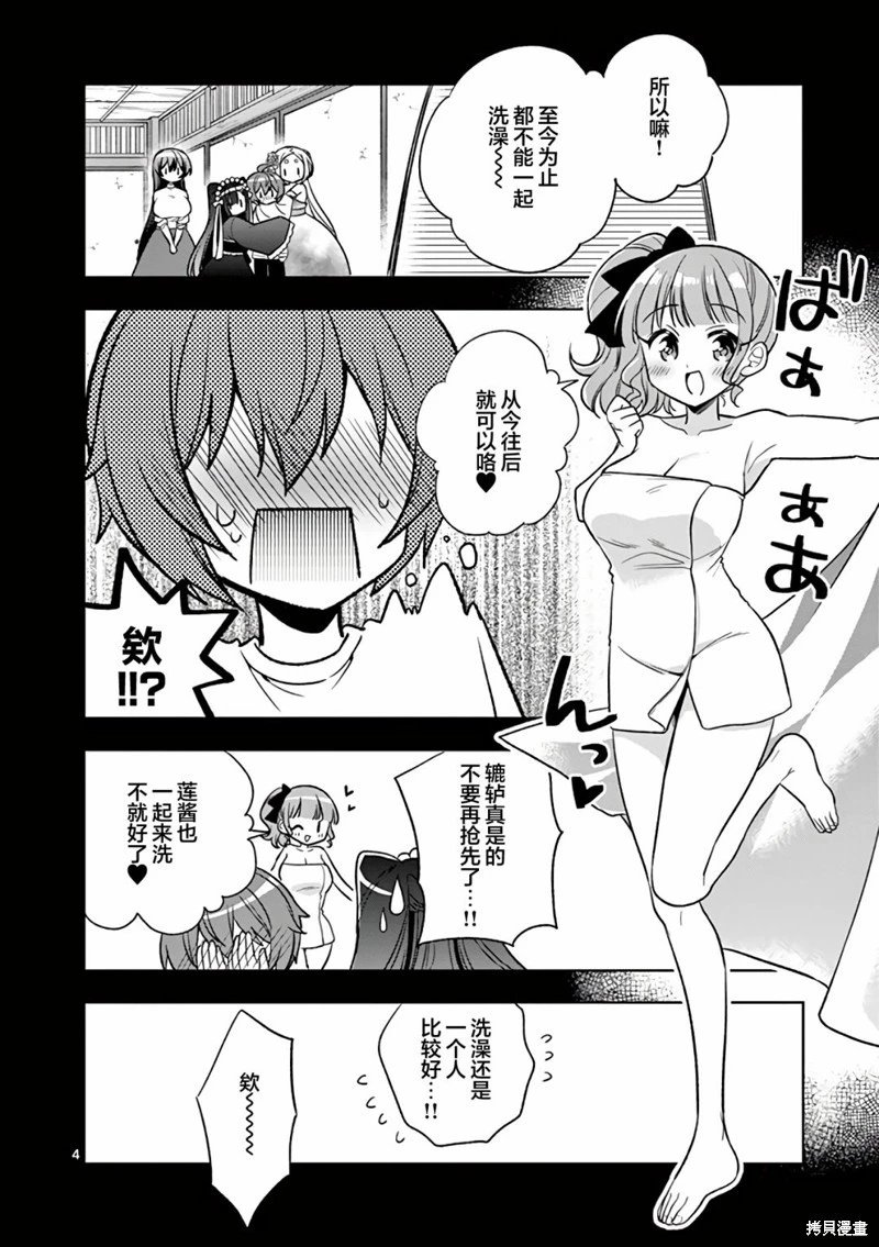 第100话