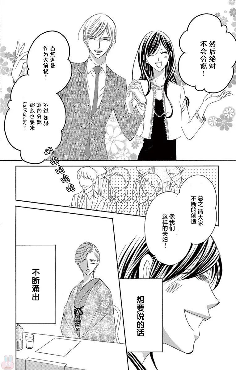 第34回