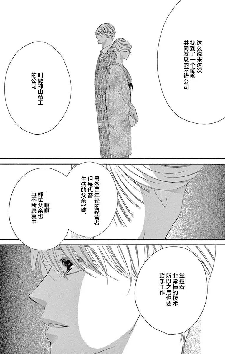 第34回