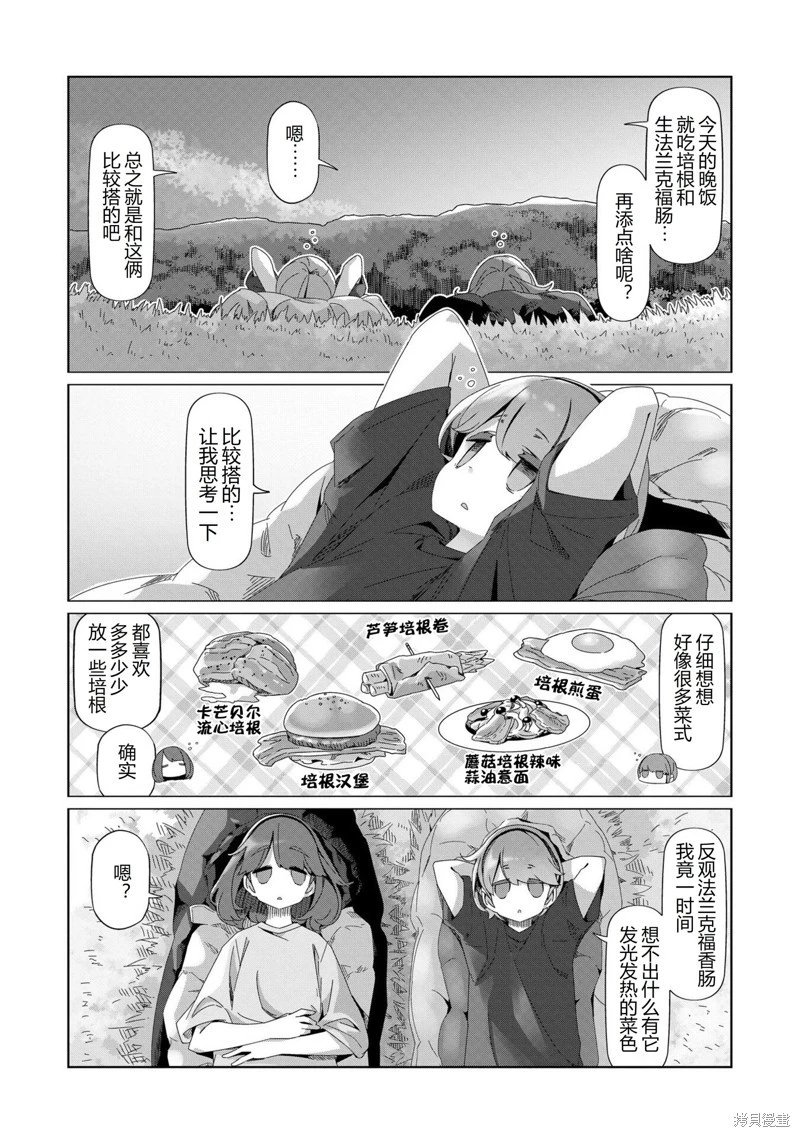 第100话