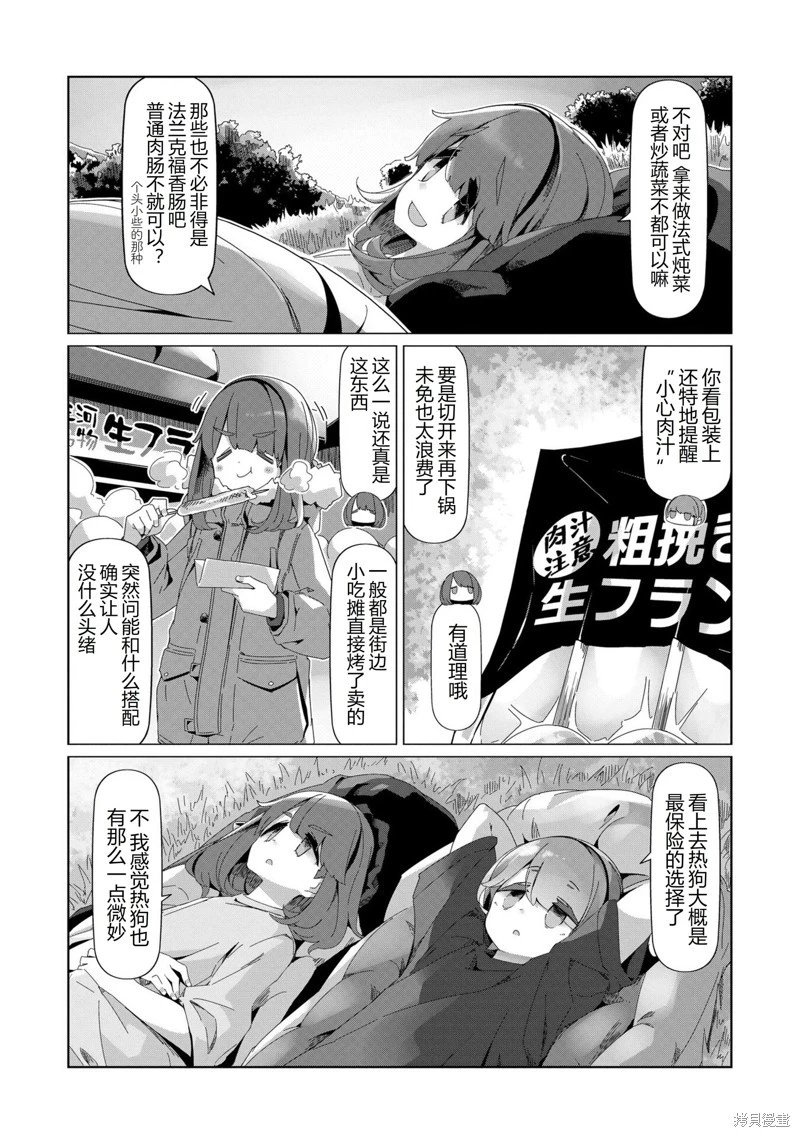 第100话