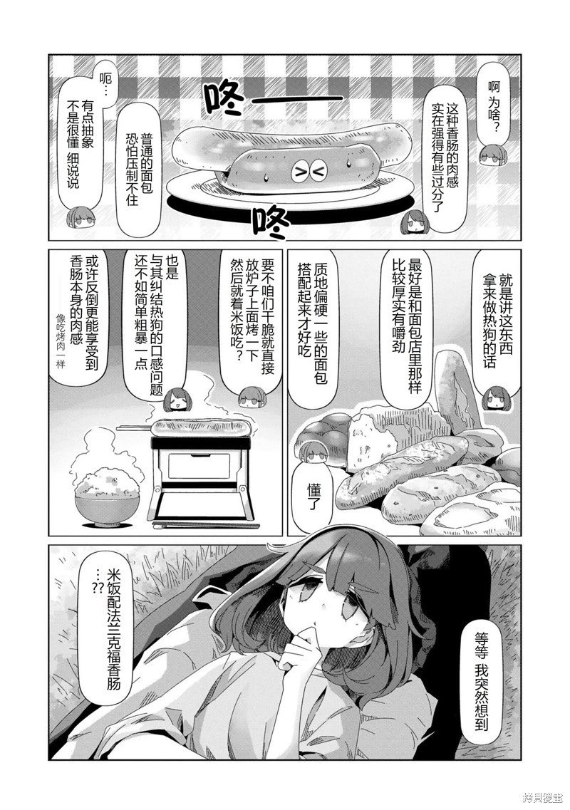 第100话