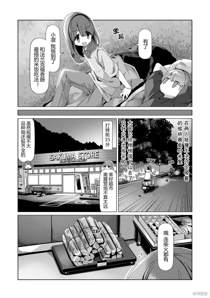 第100话