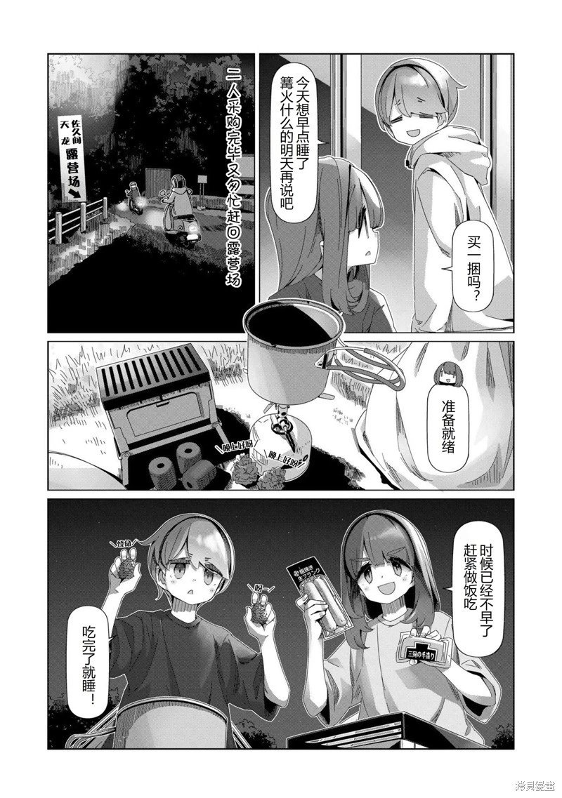 第100话