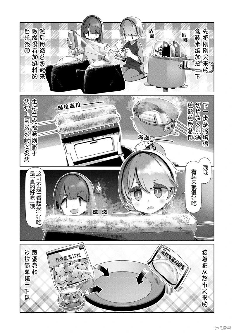 第100话
