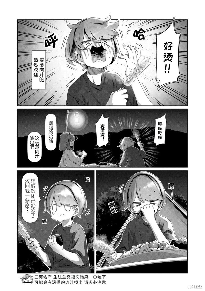 第100话