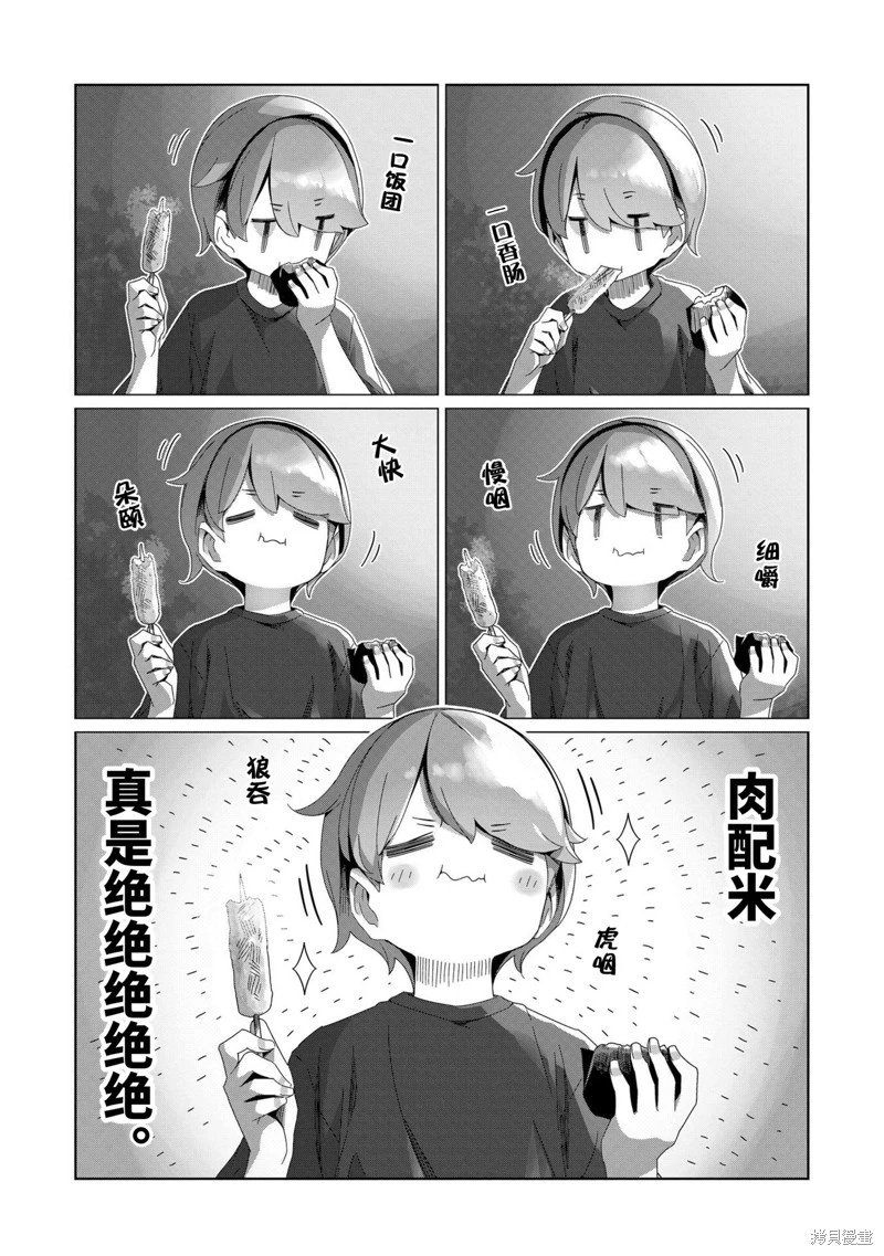 第100话