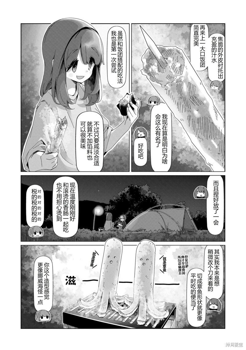 第100话