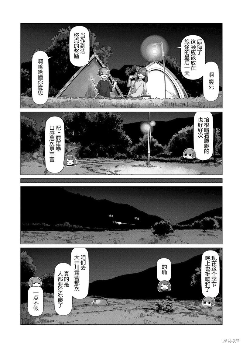 第100话