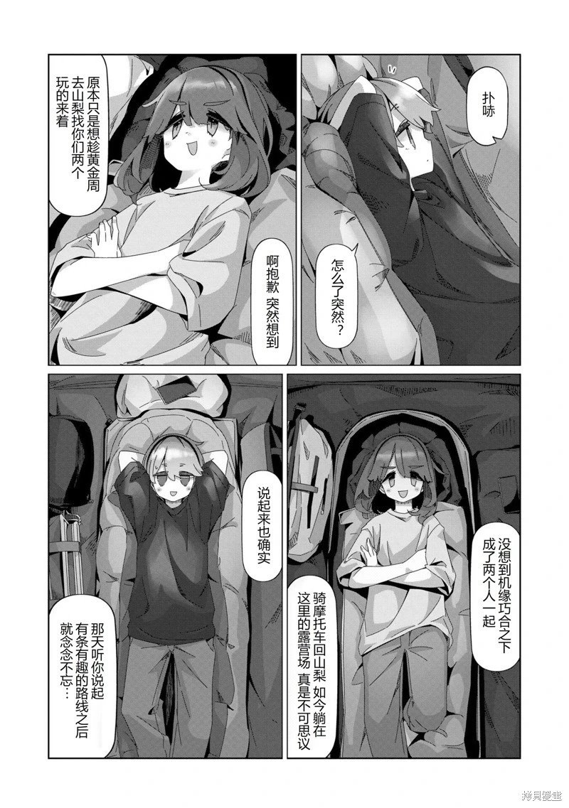 第100话