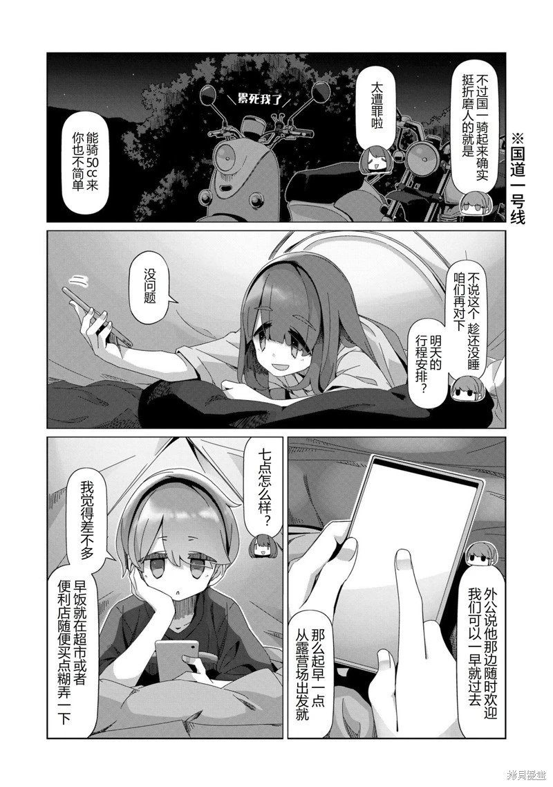 第100话
