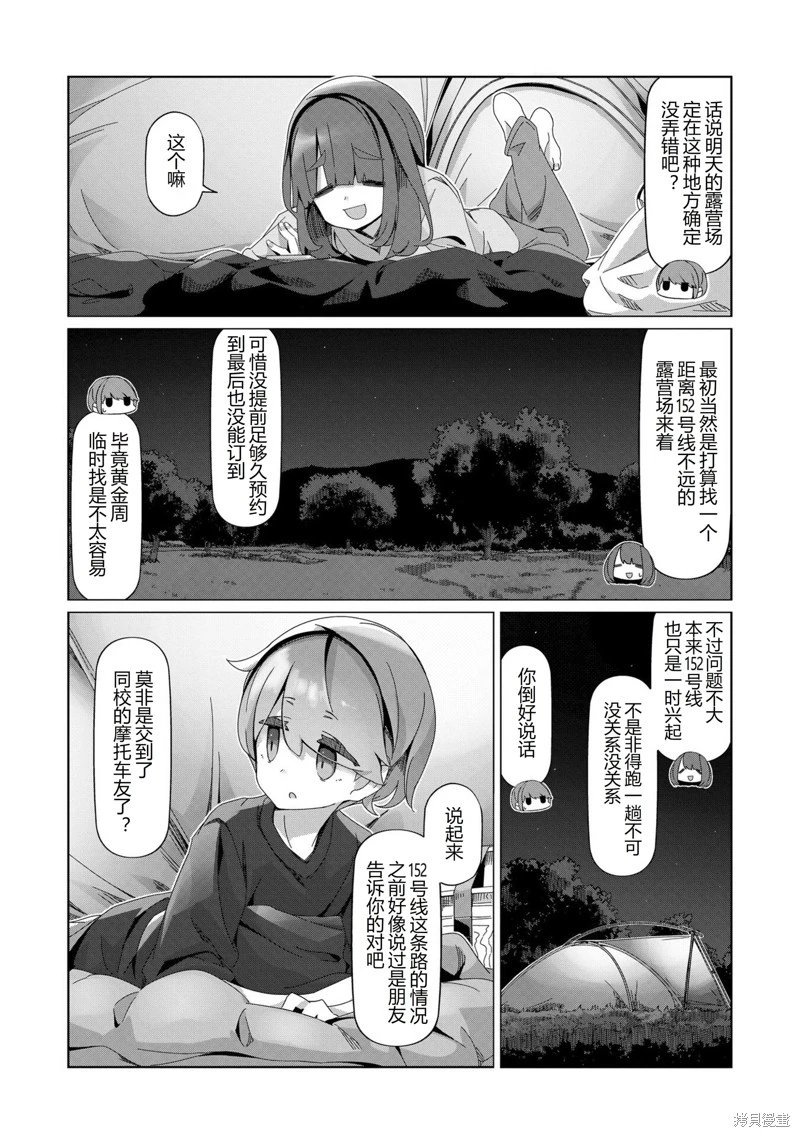 第100话