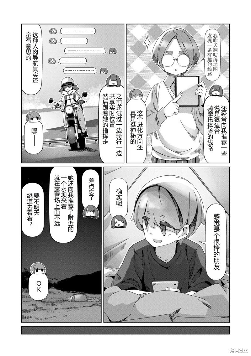 第100话