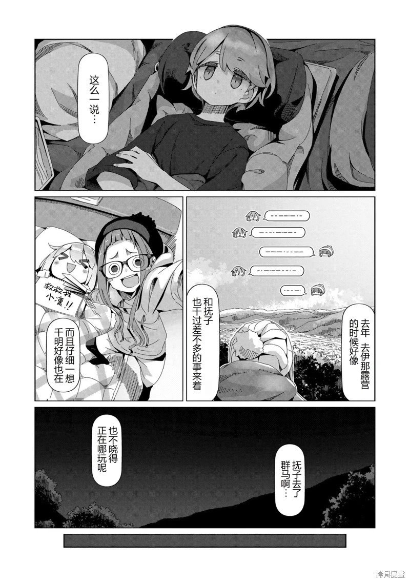 第100话