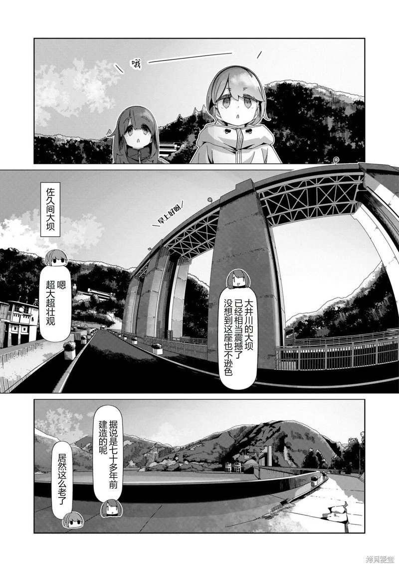 第100话