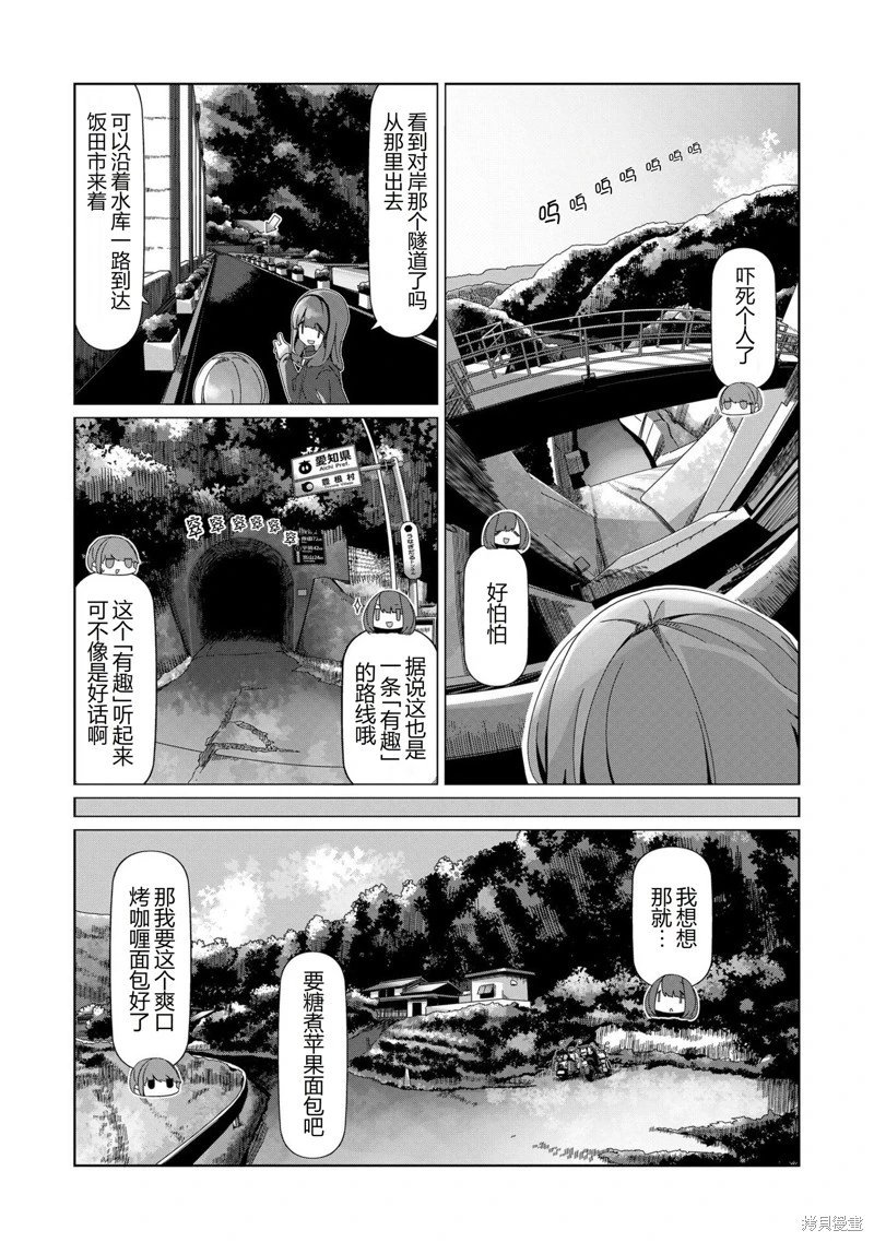 第100话