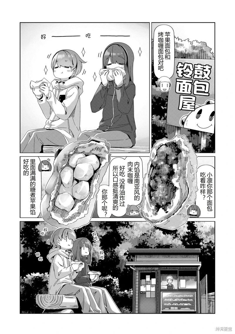 第100话