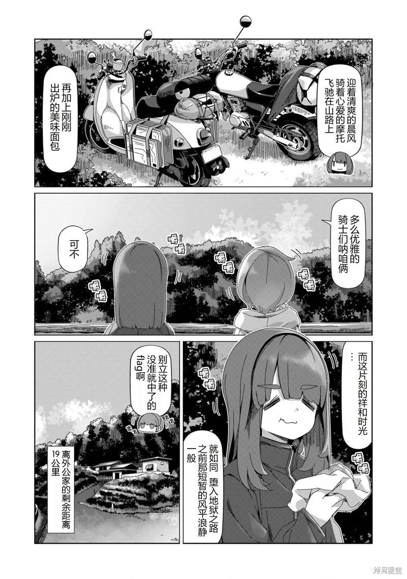 第100话
