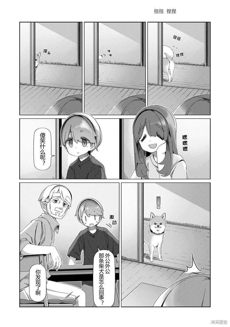 第101话