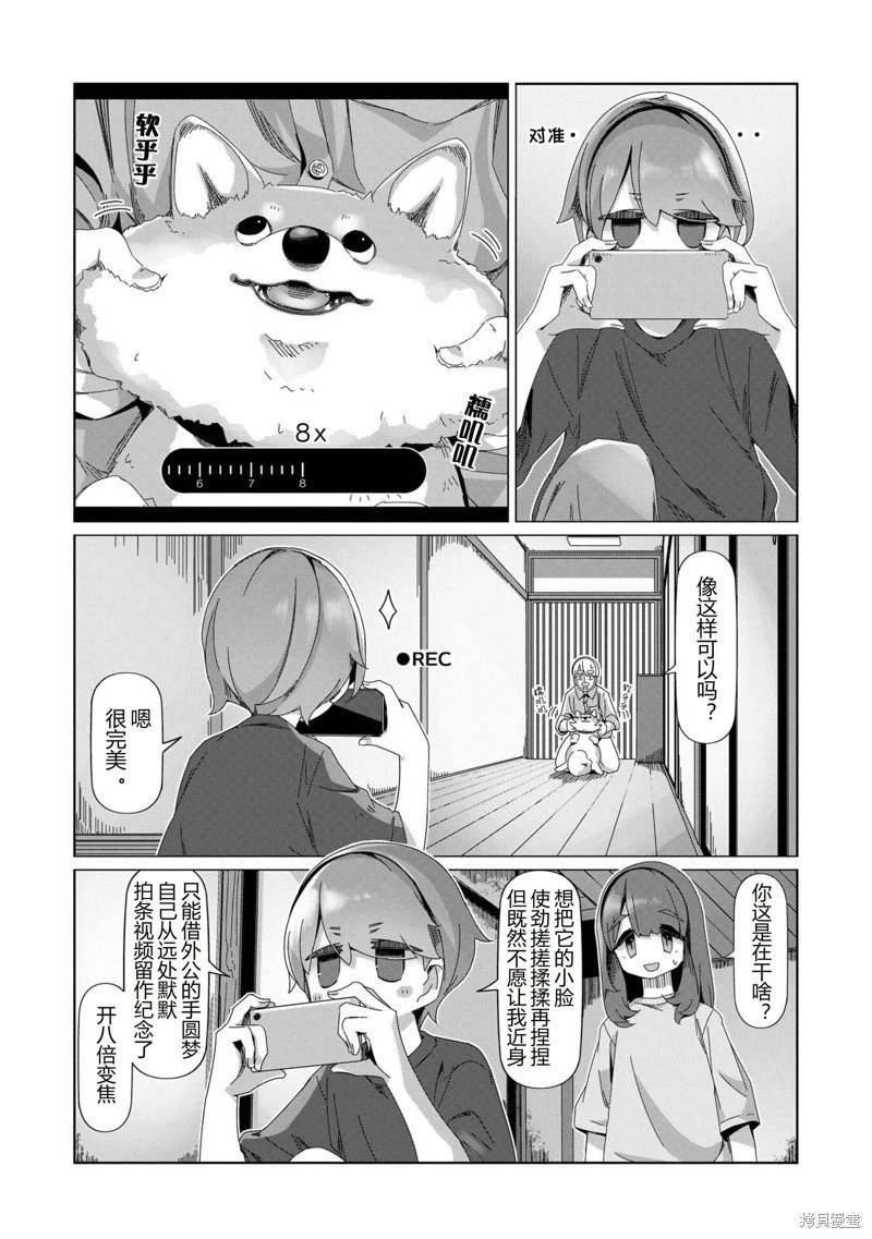 第101话