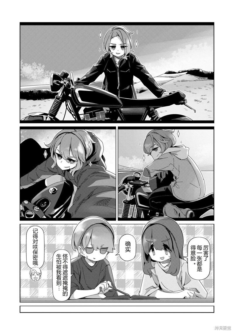 第101话