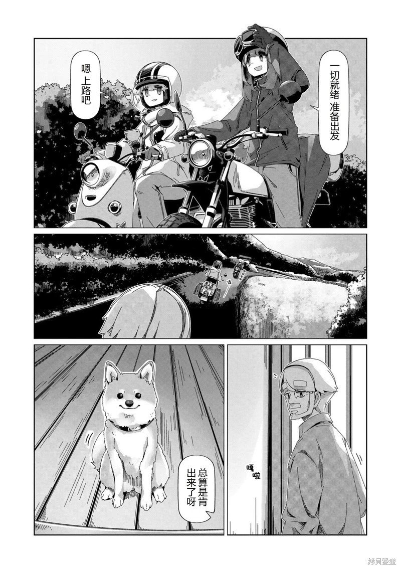 第101话