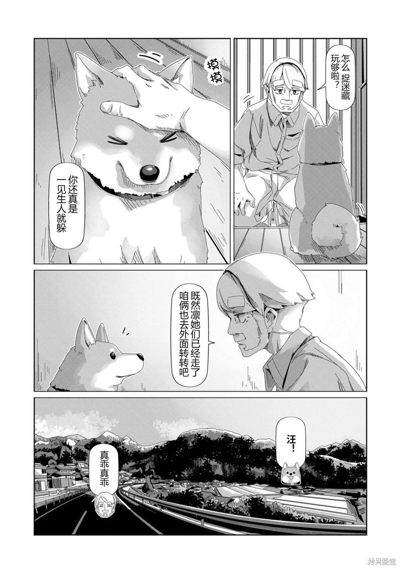 第101话