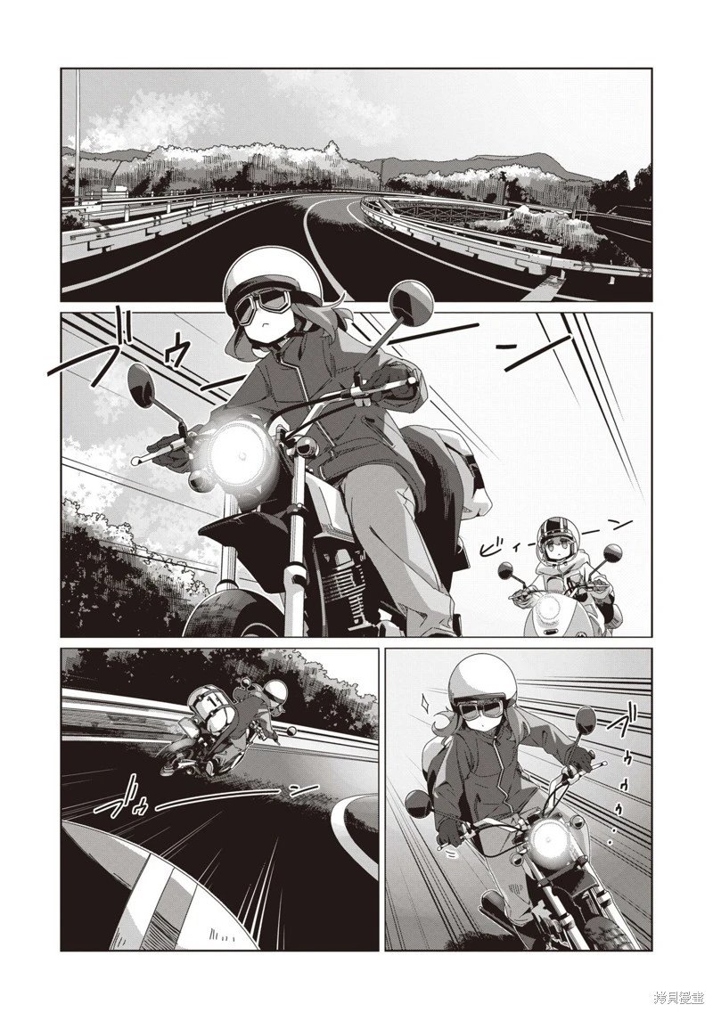 第102话