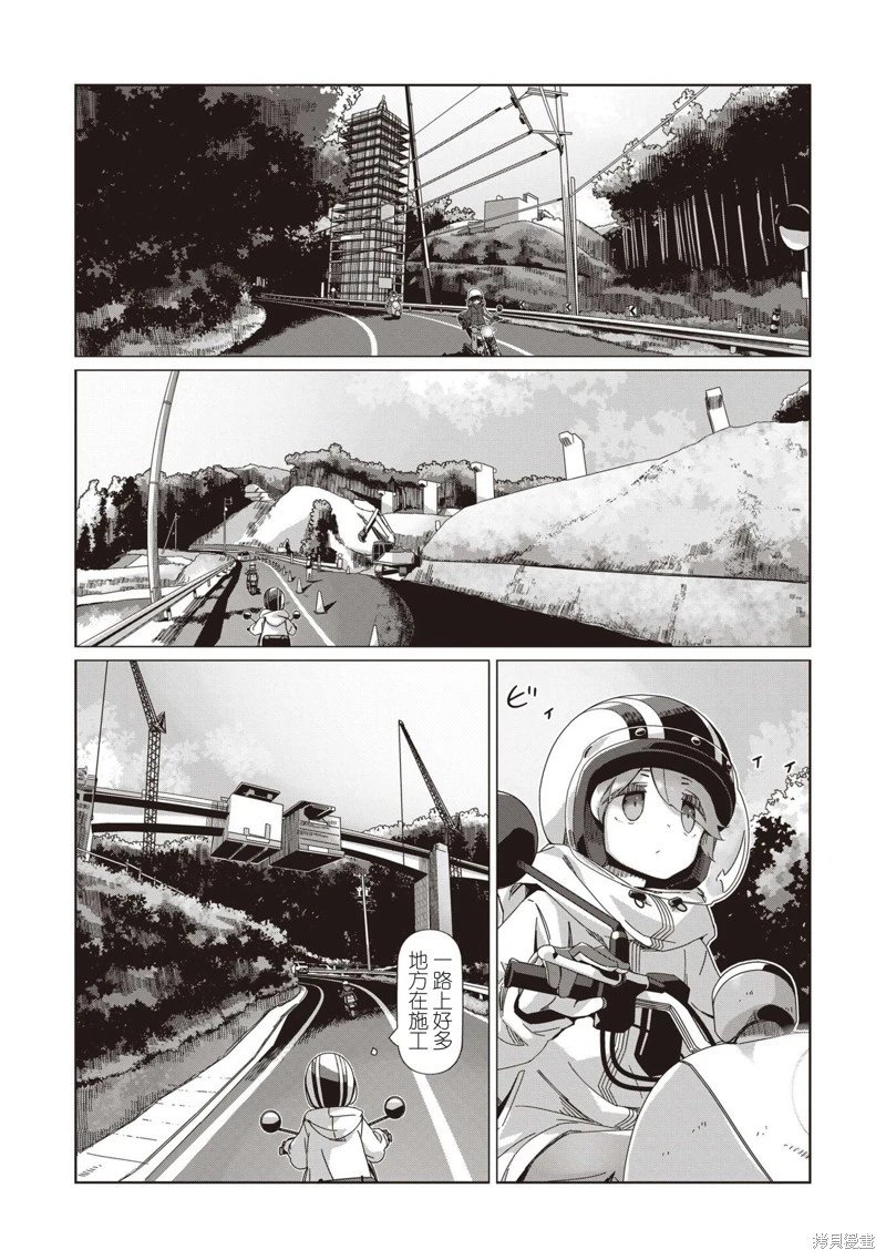 第102话