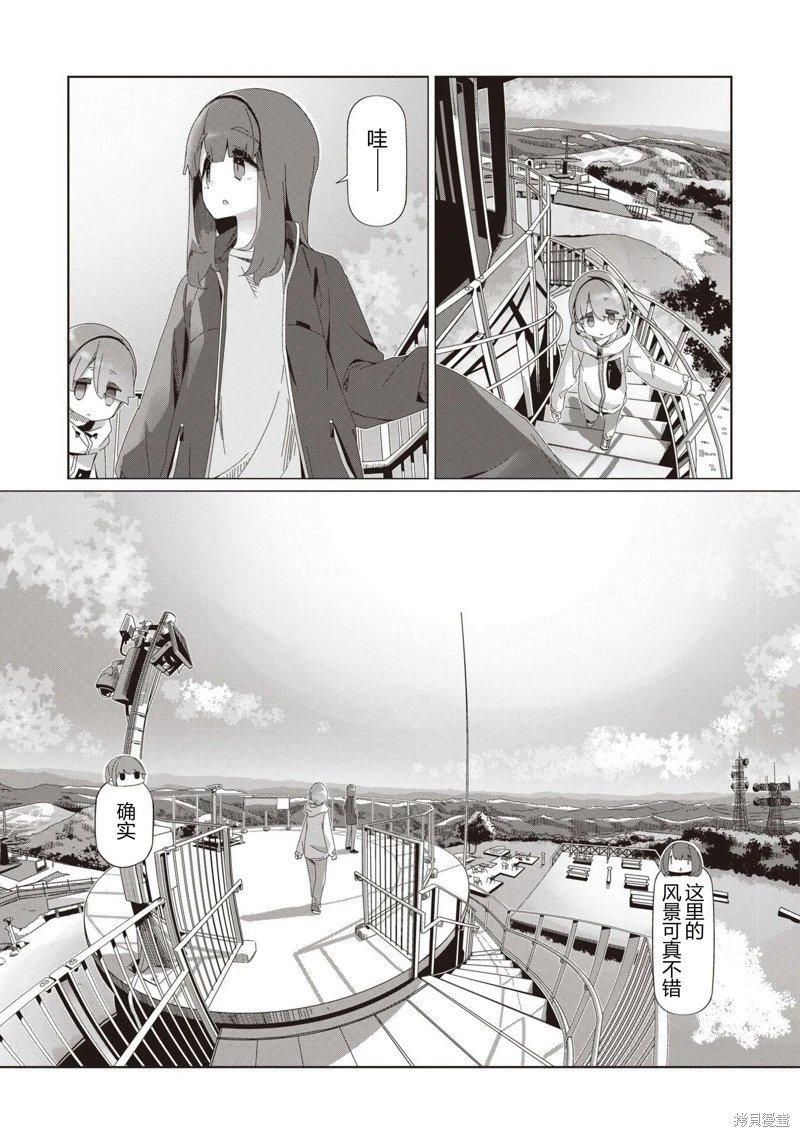第102话
