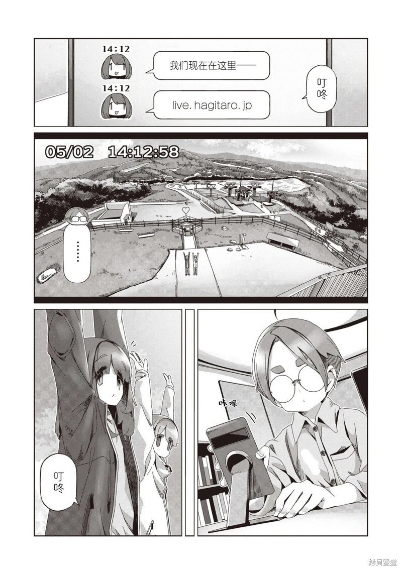 第102话