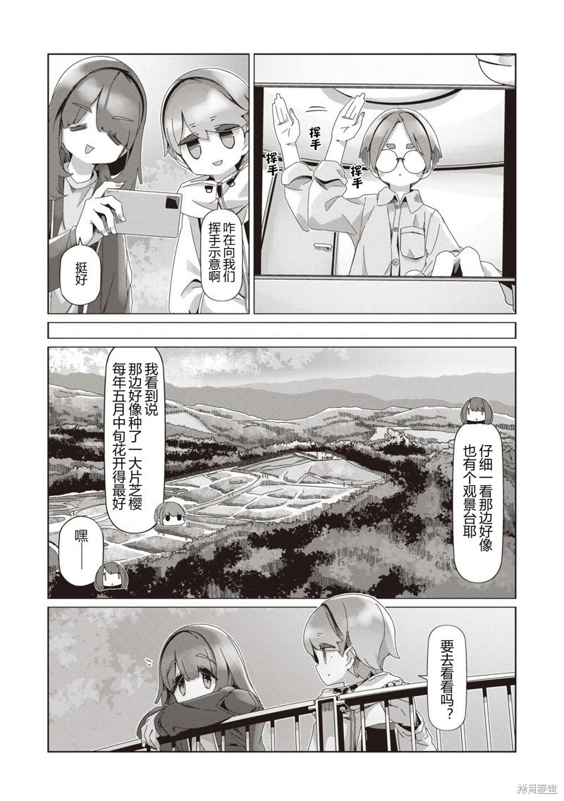 第102话