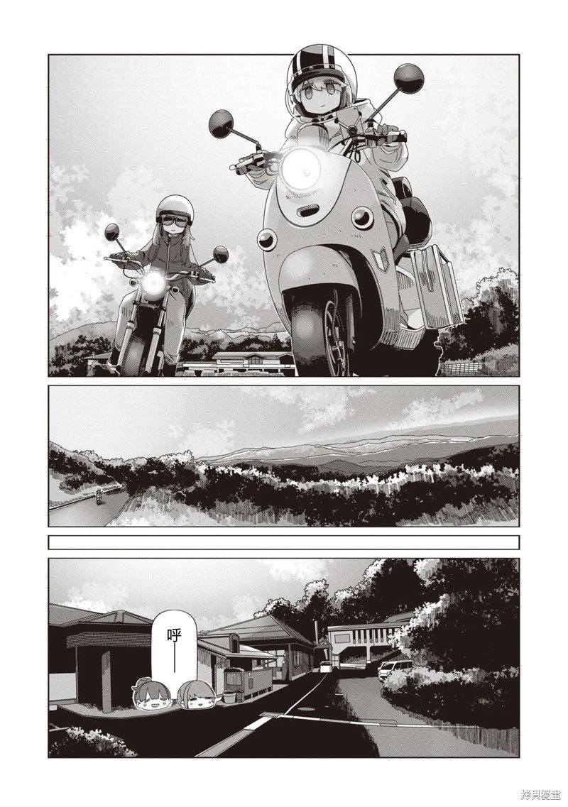 第102话