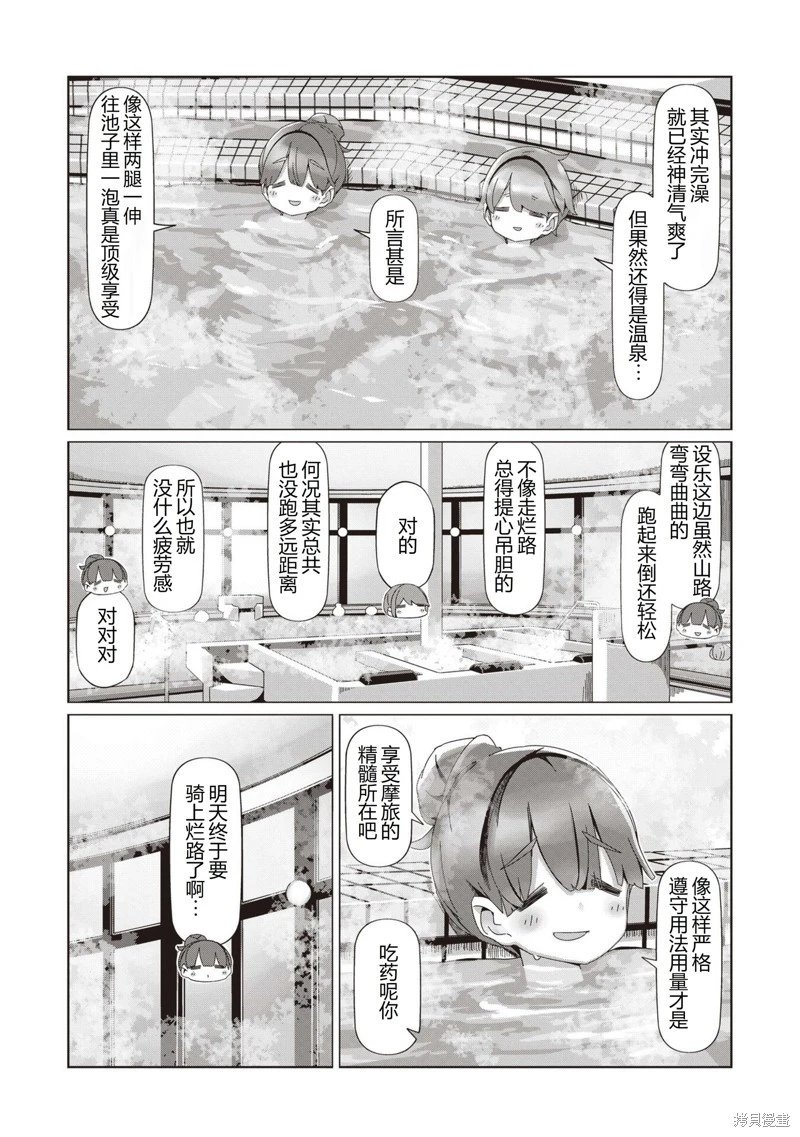 第102话