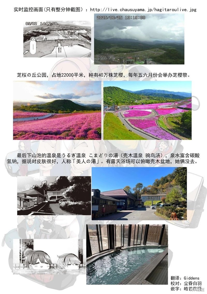 第102话