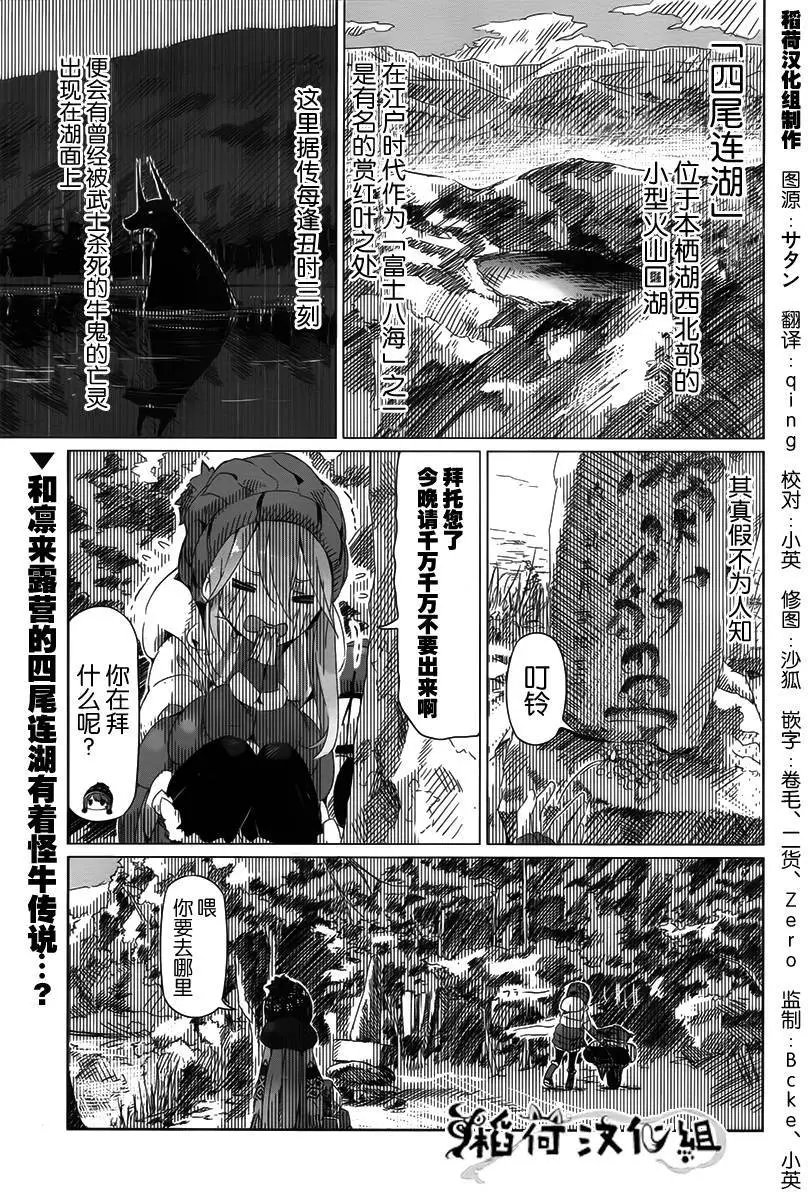 第11回