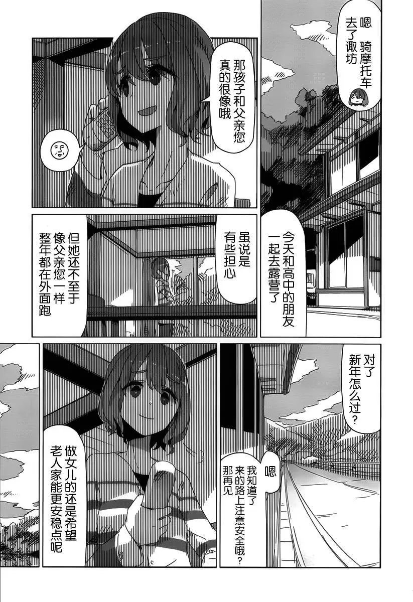 第11回