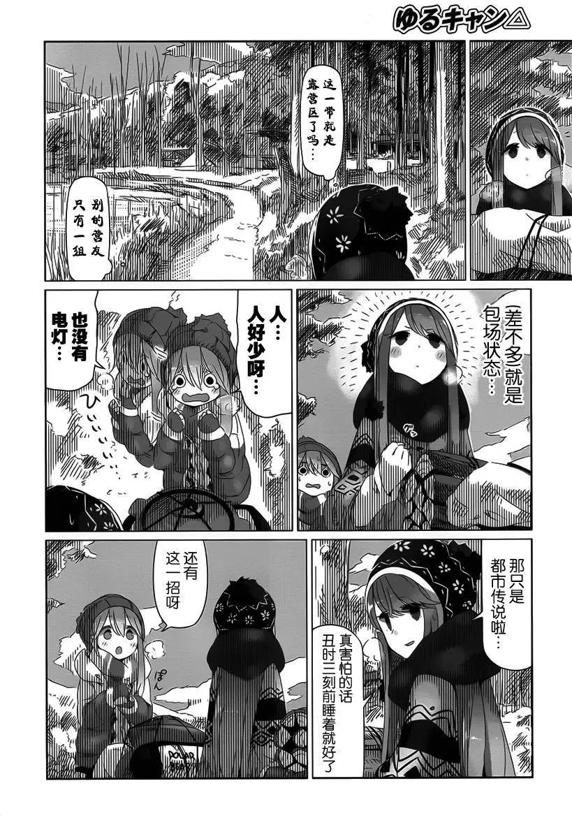 第11回