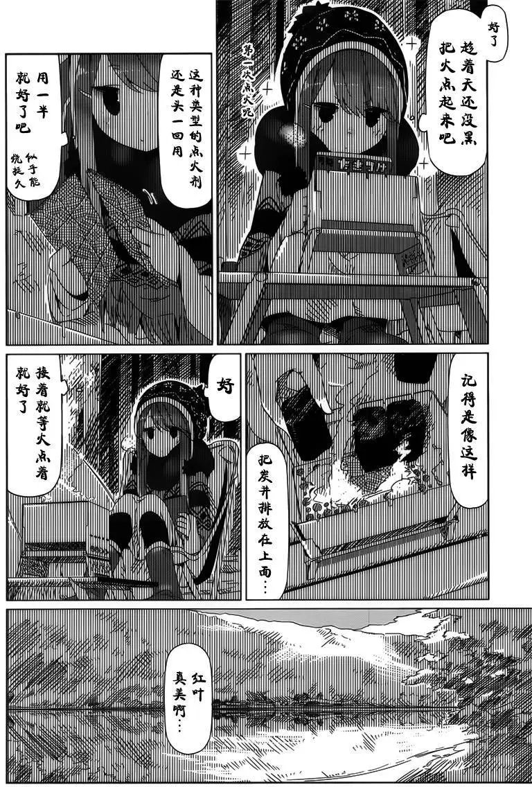 第11回