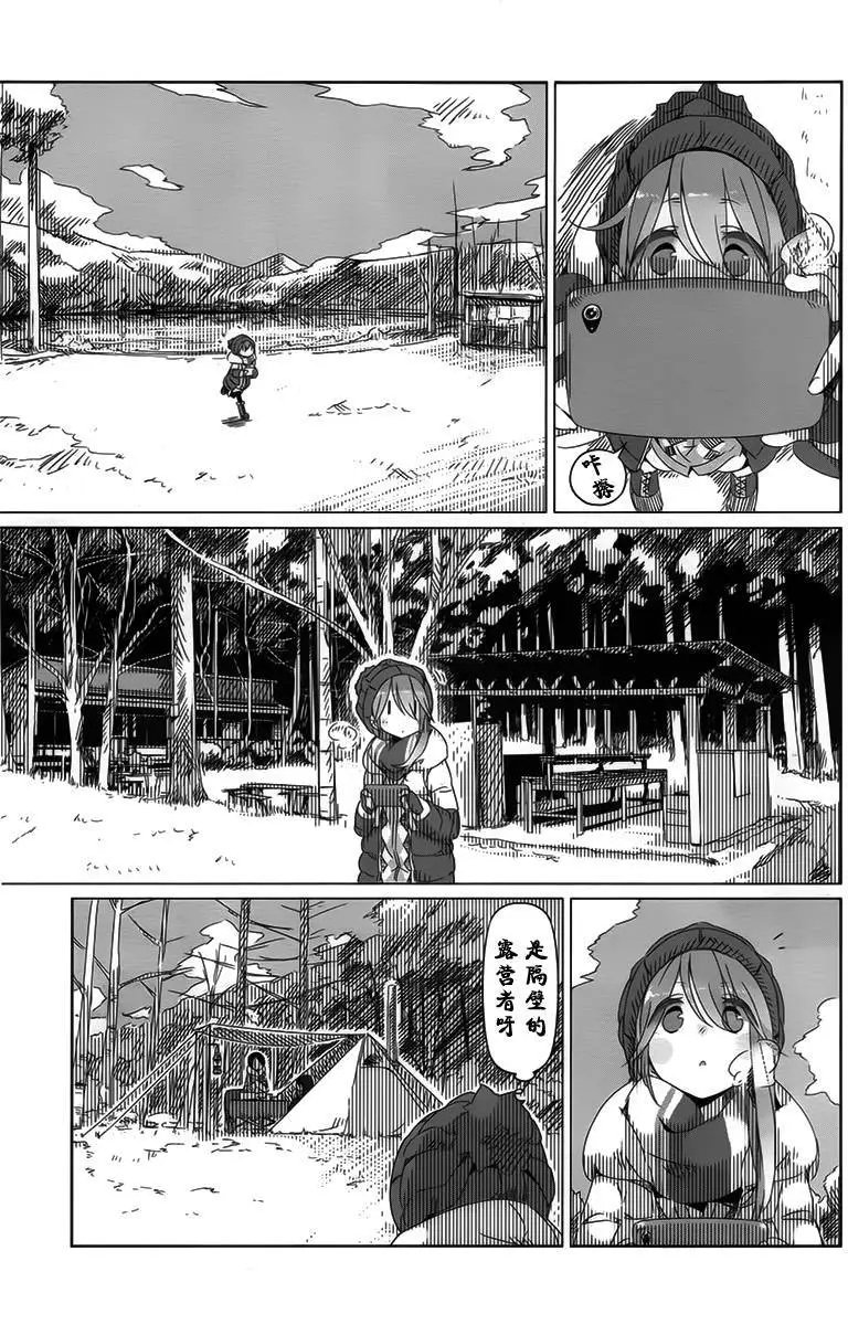 第11回