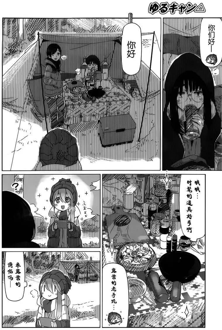 第11回