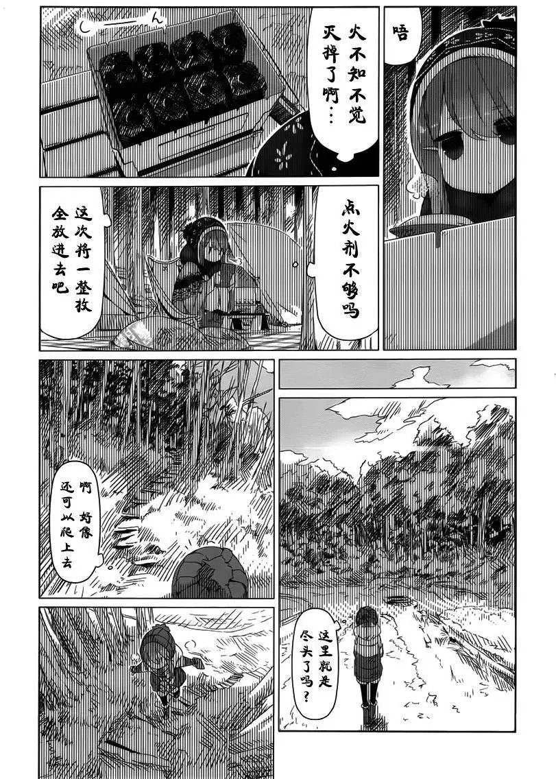 第11回
