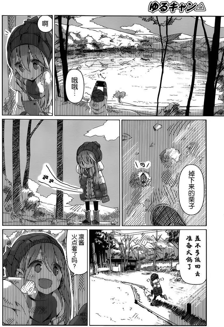 第11回