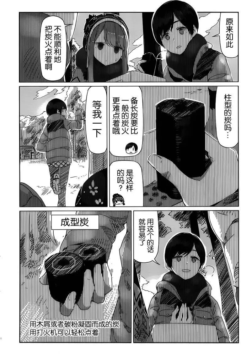 第11回