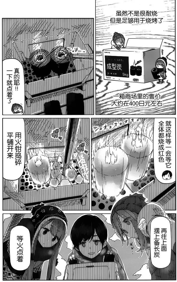 第11回