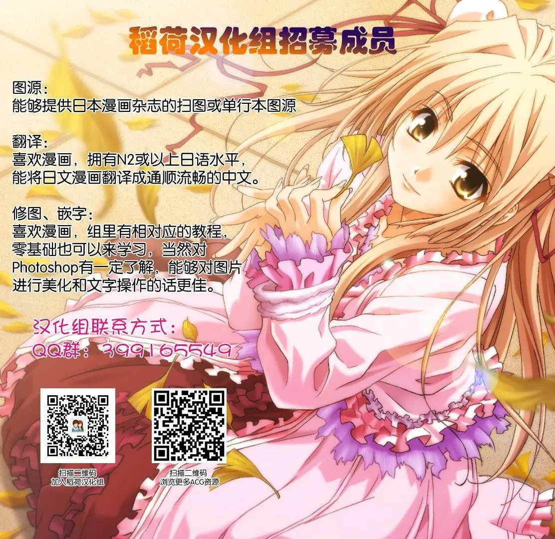 第11回