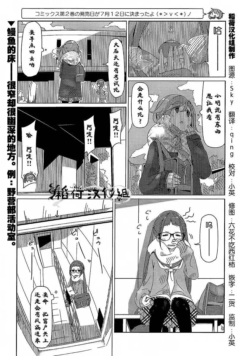 第13回
