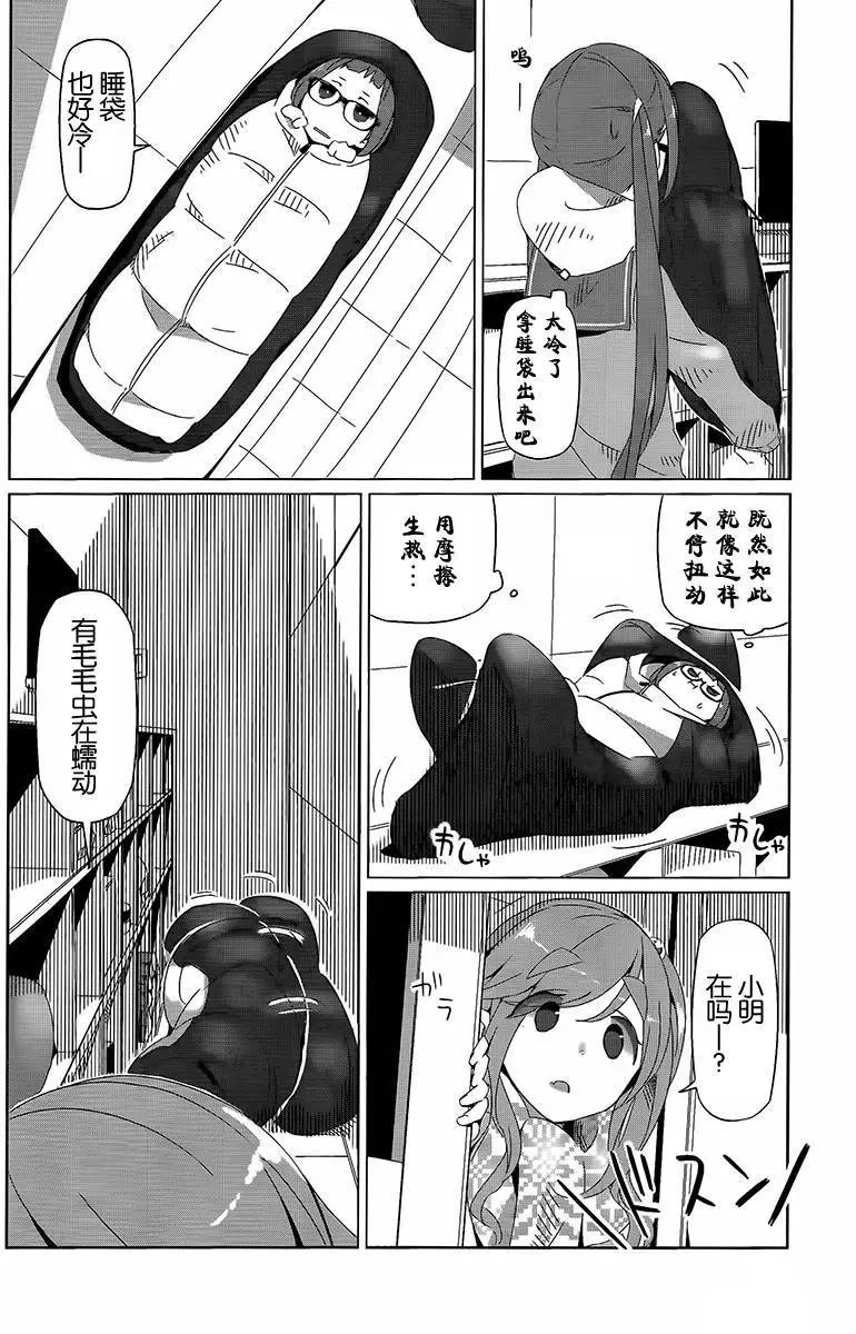 第13回