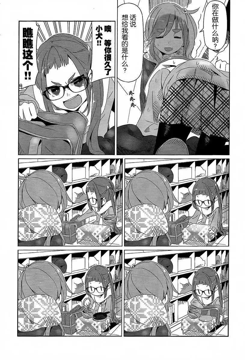 第13回