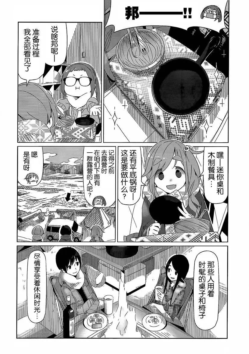第13回
